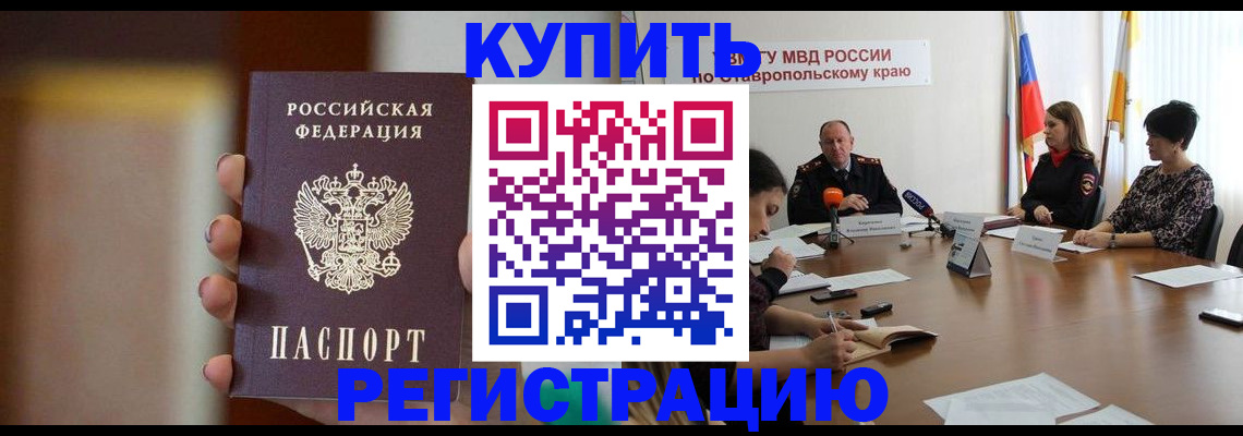 временная регистрация 2025 в Ярославской области